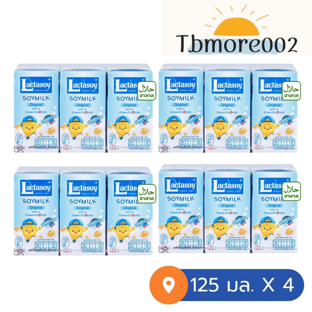 แลคตาซอย นมถั่วเหลือง รสหวาน 125 มล. 24 กล่อง