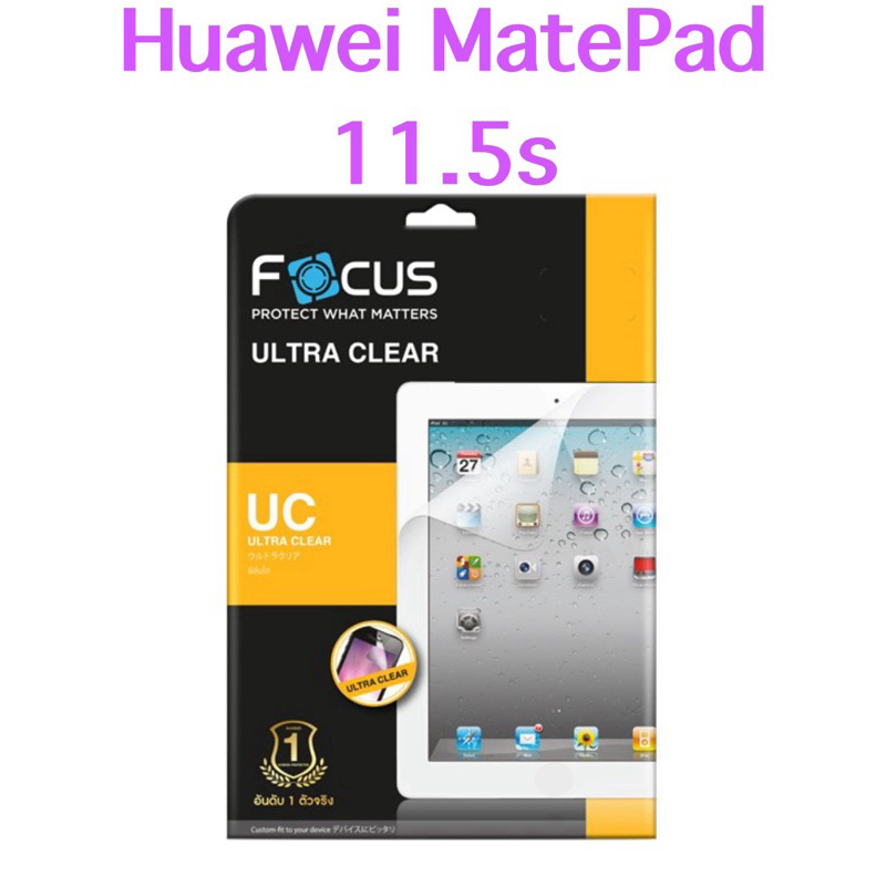 ฟิล์มHuawei MatePad 11.5s ฟิล์มโฟกัส Focus ฟิล์มช่วยปกป้องและถนอมหน้าจอ ป้องกันรอยขีดข่วน ระบบสูญญากาศติดได้ง่าย