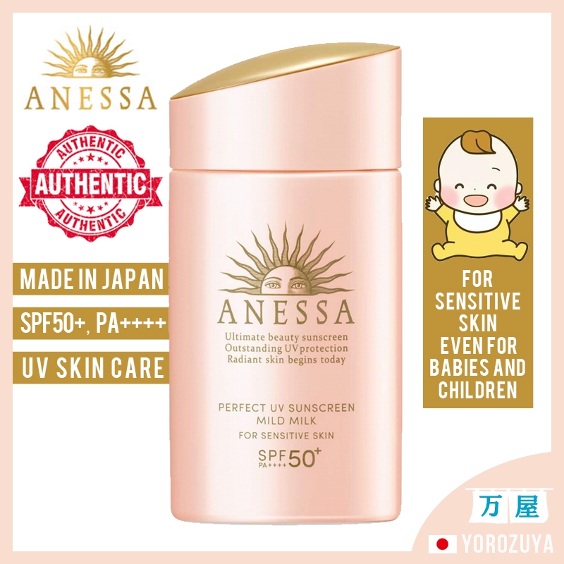 [ส่งตรงจากญี่ปุ่น] Anessa Perfect UV สำหรับผิวบอบบางแพ้ง่าย Mild Milk ปราศจากน้ำหอม 60ml ครีมกันแดด 