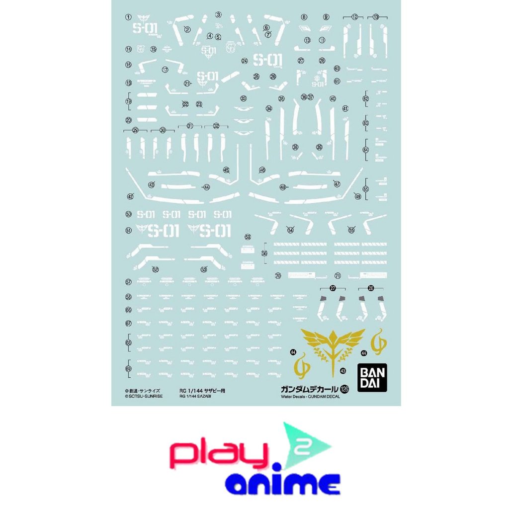 Bandai GUNDAM DECAL126 RG 1/144 SAZABI