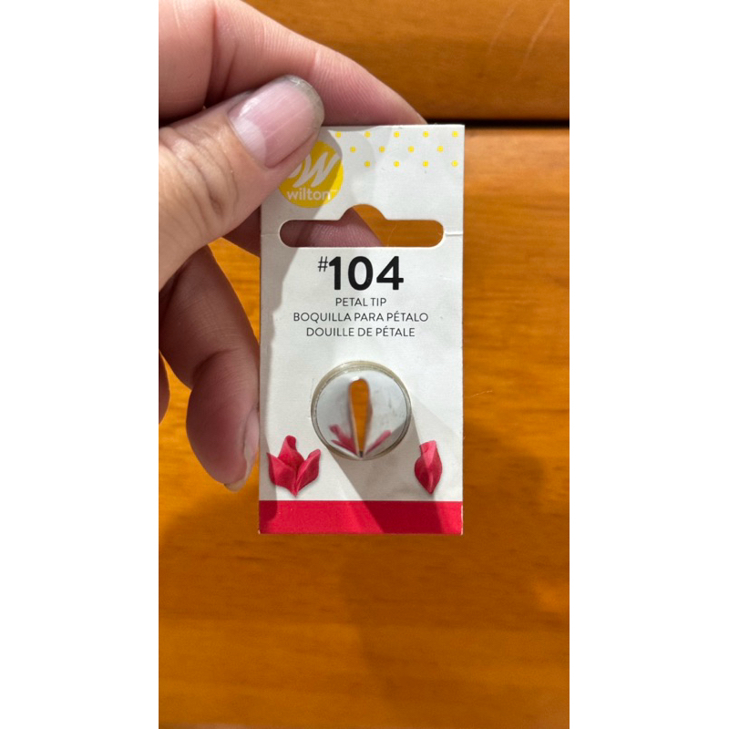 หัวบีบ 104 วิลตัล   wilton ของแท้