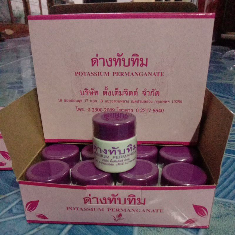 ด่างทับทิม(แพ็ค12ขวด)ตั้งเต็มจิตร