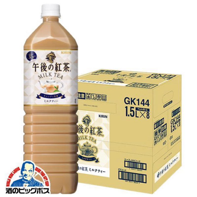 🇯🇵พร้อมส่งยกลัง ถูกกว่า❤️ชานมญี่ปุ่น exp.11/2026 milk tea 500ml,1.5L น้ำพีชผสมเนื้อพีชพร้อมดื่ม ชานม  ชามะนาว  ชาเขียว