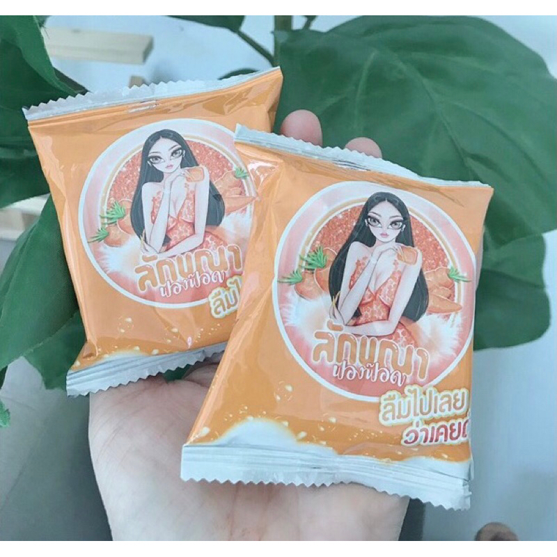 สบู่ลักขณาฟองฟอด (ราคาส่ง ของแท้)60กรัม