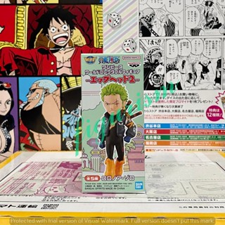 🔥 WCF Zoro โซโล Egghead one piece วันพีซ เอ็กเฮด egg 06 🔥 ขอ…