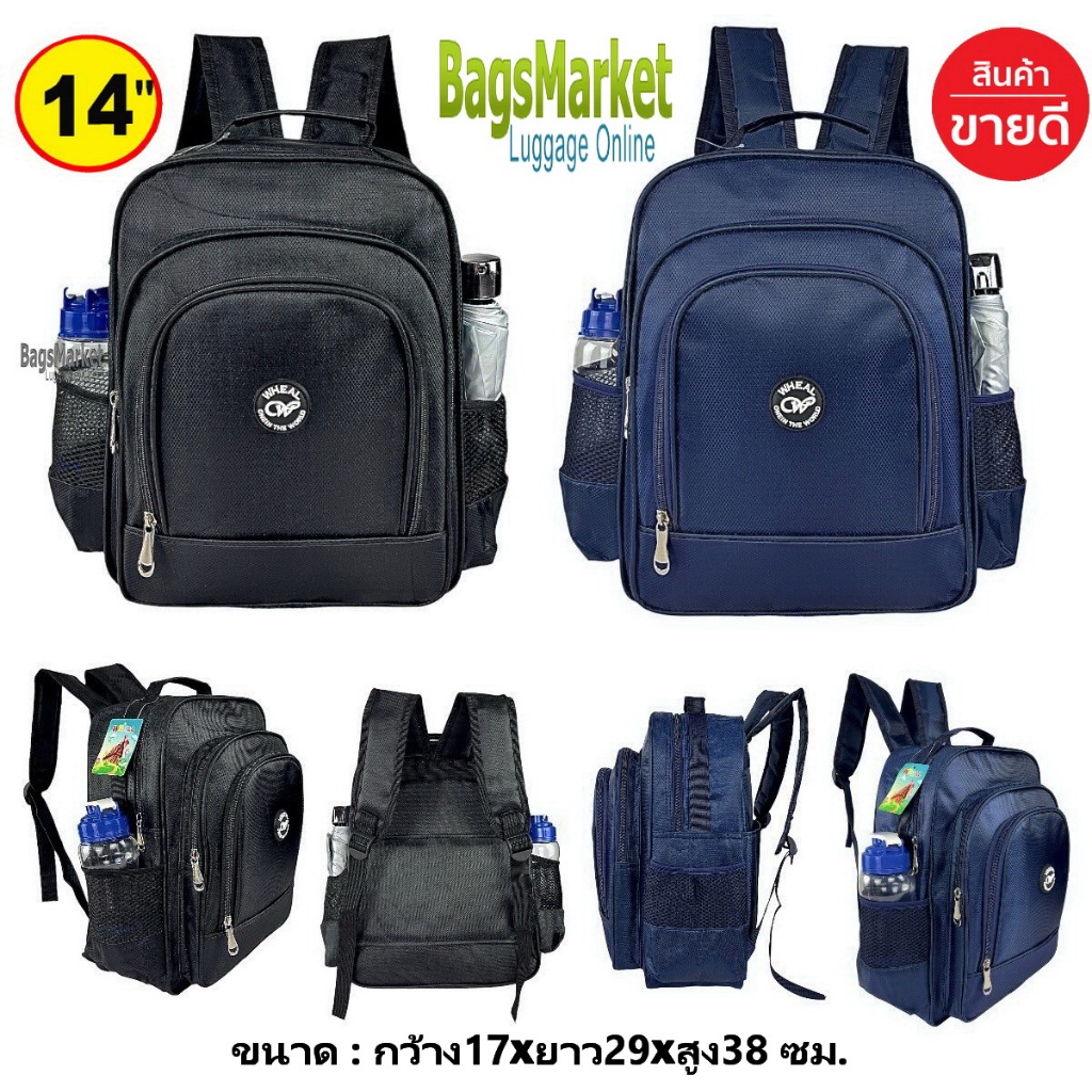 9889shop🔥🎒Kid's Luggage 14