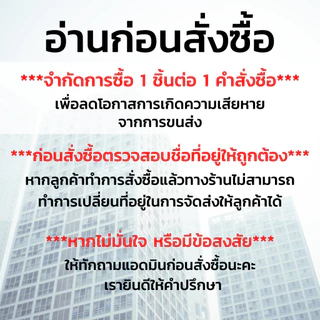 ประตู UPVC กระจก เซ็ตพร้อมติดตั้ง มีลูกบิดและวงกบ รุ่น UG07