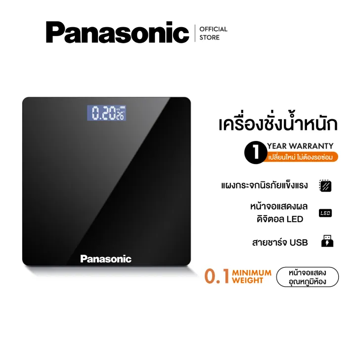 เครื่องชั่งน้ำหนัก เครื่องชั่งน้ําหนัก ดิตจิตอ 180KG กระจกใส เครื่องชั่งน้ำหนักและวัดมวลไขมัน แสดงผลหน้าจอ LCD ของแท้
