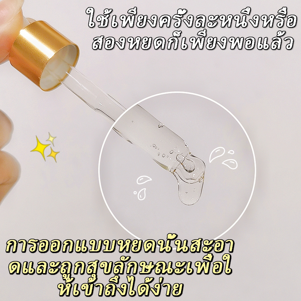 fullerene anti-wrinkle essence ช่วยลดเลือนริ้วรอย กระชับ เต่งตึง ให้ความชุ่มชื้นและให้ความชุ่มชื้นแก่ผลิตภัณฑ์ของแท้ - รูปที่ 2