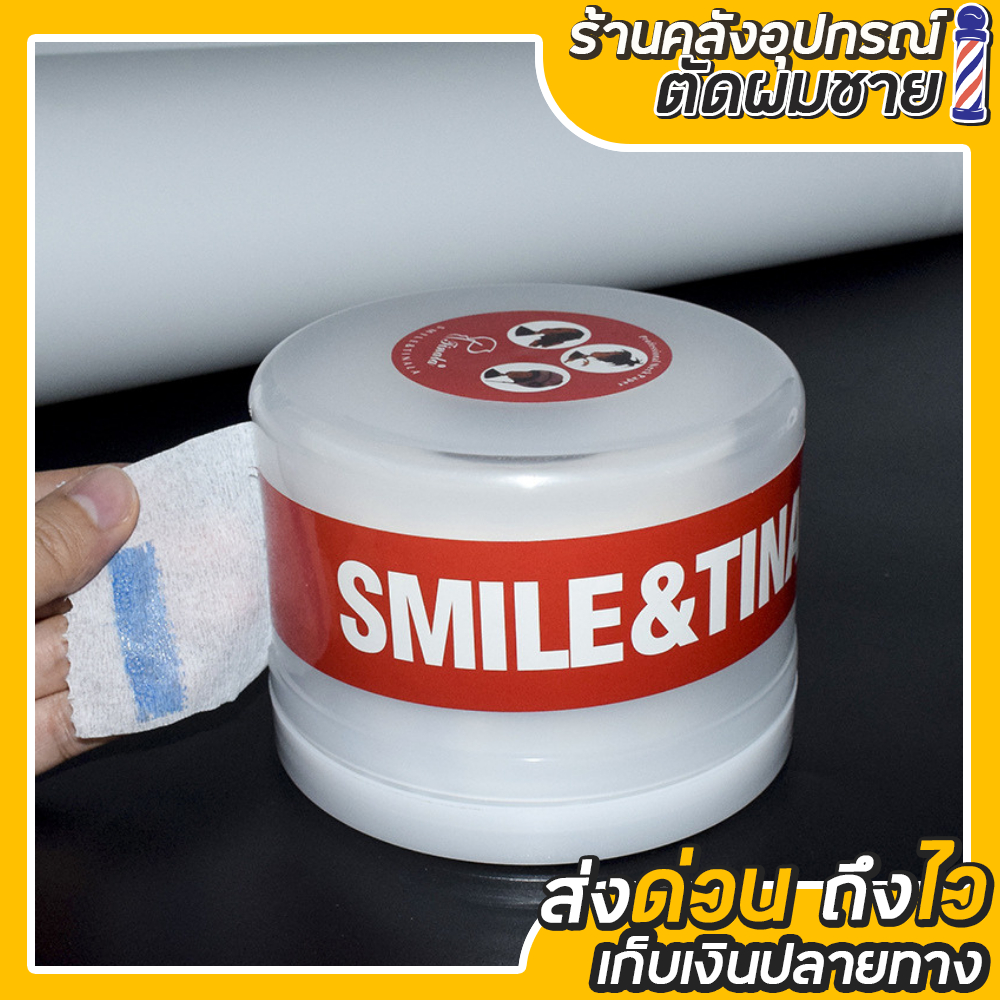 กล่องสำหรับใส่กระดาษรองคอตัดผม