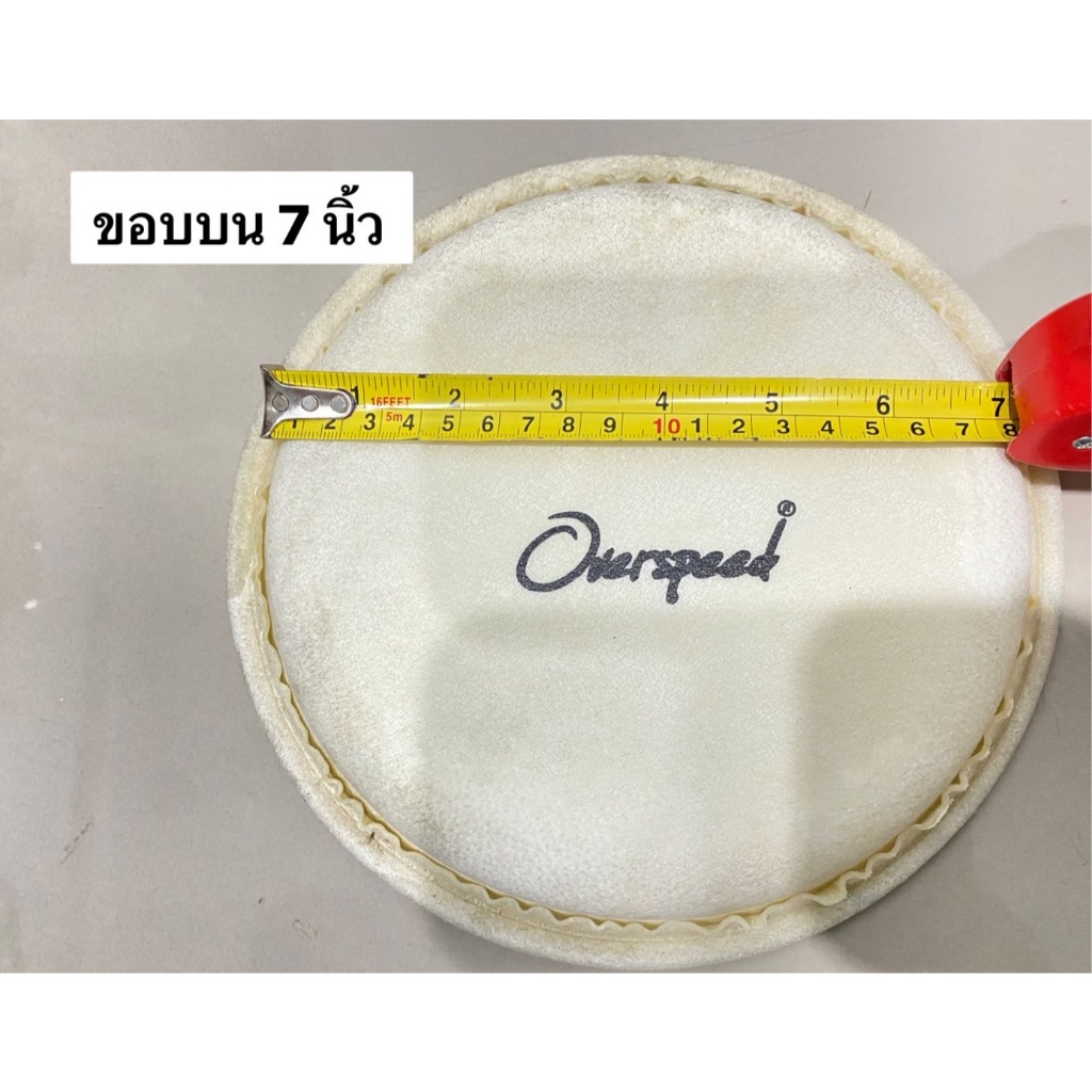 หนังกลองบองโก้ Overspeed  ขนาด 7 นิ้ว