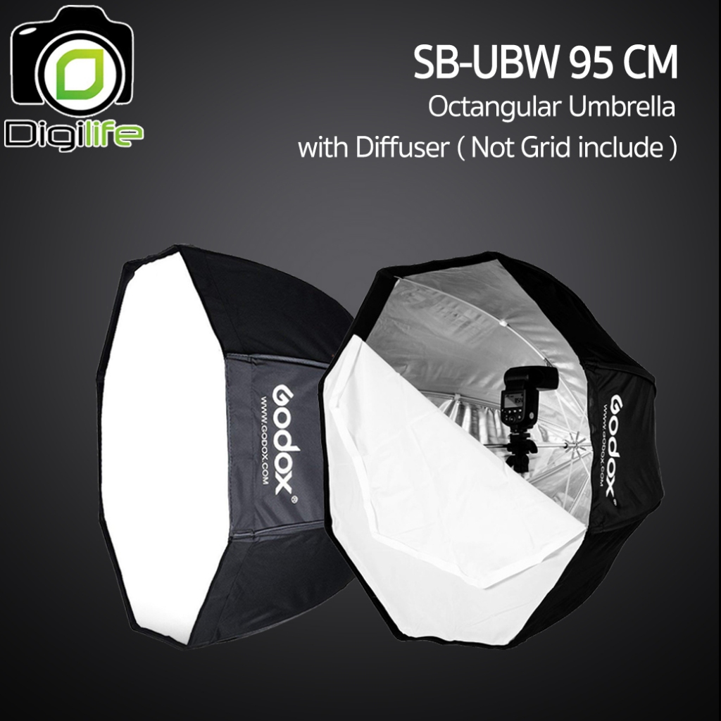Godox Umbrella SB-UBW 95 cm. / SB-GUBW 95 cm. Octa Umbrella Grid Softbox ร่มซ๊อฟบ๊อก / Digilife Thailand