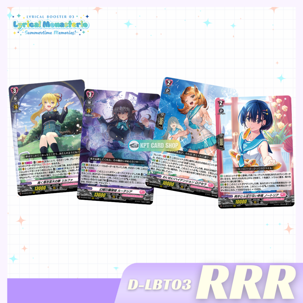 Cardfight Vanguard D-LBT03: การ์ดระดับ " RRR "