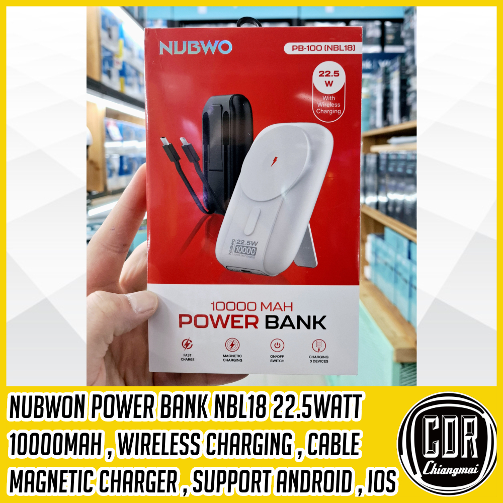 พาวเวอร์แบงค์ รุ่น NBL18 Power Bank Super Fast Charge 10000mAh ชาร์จแบบไร้สายมีแม่เหล็ก/แบบมีสาย [รับประกัน1ปี]