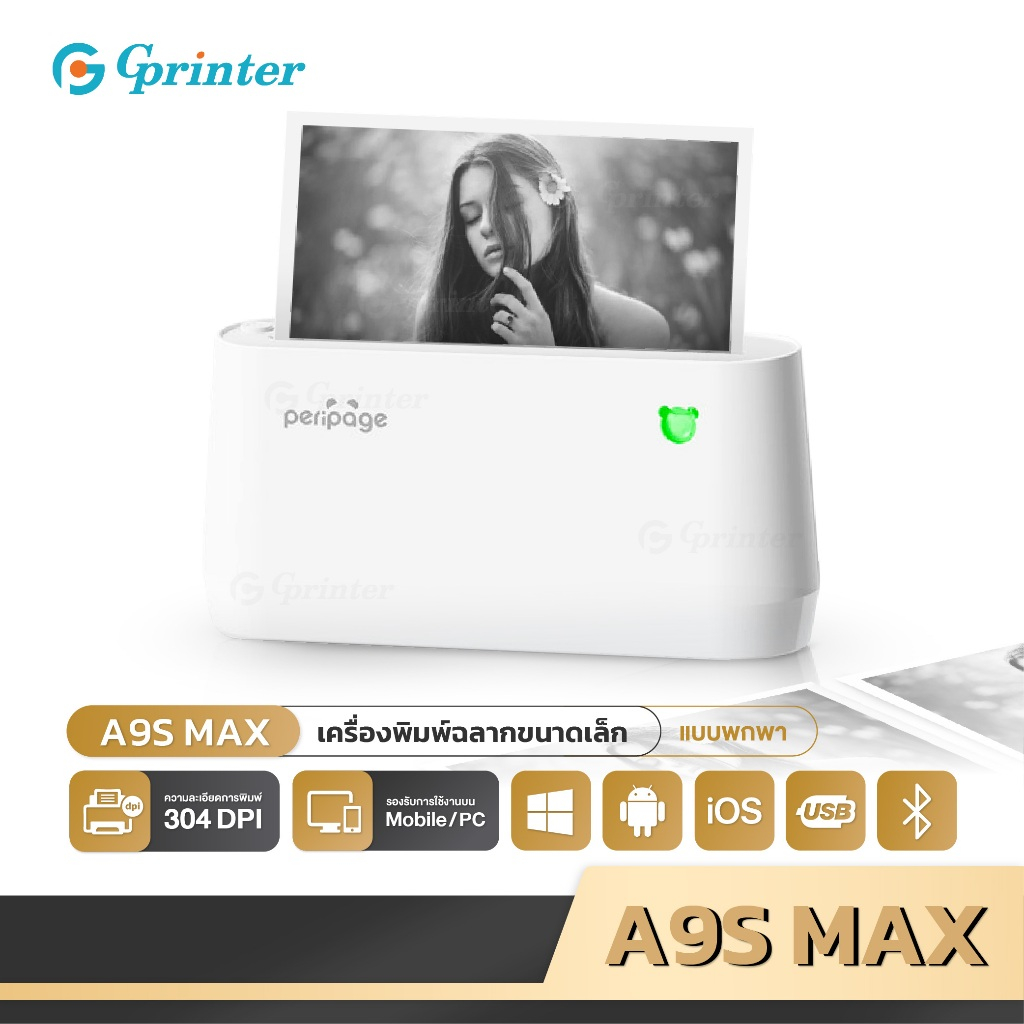 Gprinter PeriPage A9 เครื่องปริ้นพกพา เครื่องปริ้นสติ๊กเกอร์ ปริ้นสติกเกอร์ที่อยูุ่ เมนูไทย peripage