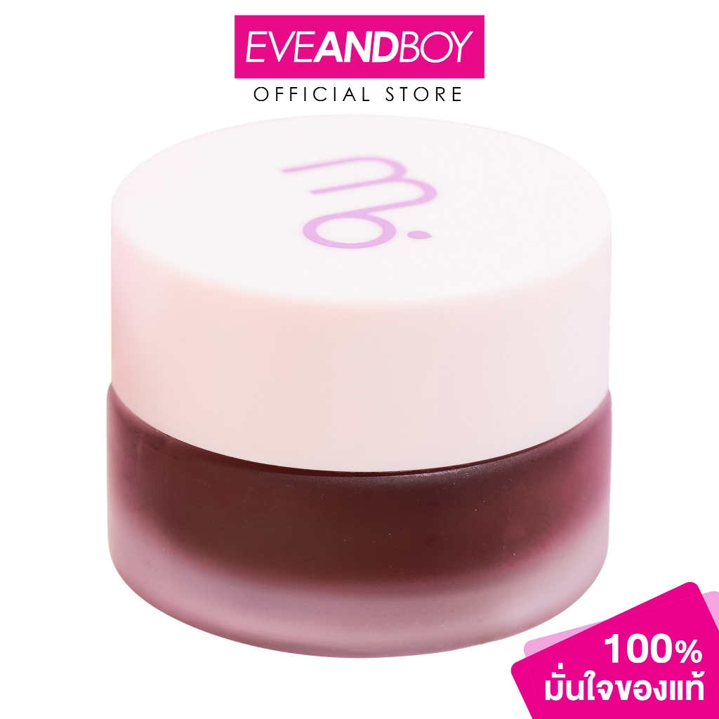 MULBERRY JOURNEY - Kiss & Blush Berry complex (3.5g.) มัลเบอร์รี่ เจอร์นี่ คิส แอนด์ บลัช 3.5 กรัม