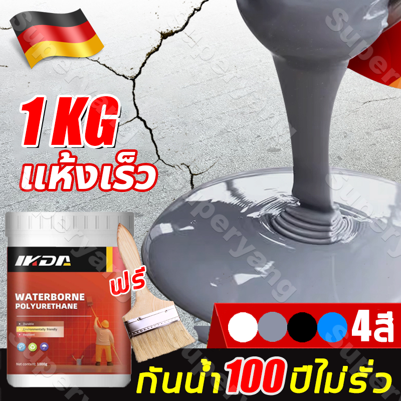 1000g มีแปรง กัน ซึม หลังคา ทากันรั่วซึมหลังคา กันรั่วซึมบ่อปลา หลังคา/ซุ้ม/พื้น ไม่ละลายไม่แตก สีกันรั่วซึม สีกันซึม