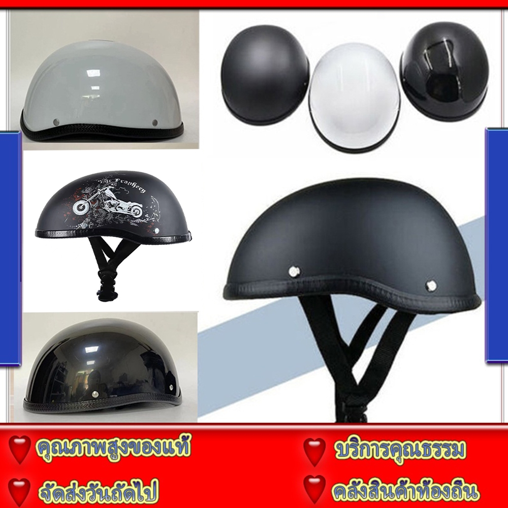 【ร้านค้าจัดส่งไว】หมวกกันน๊อค วินเทจ คาสสิค หมวกกันน๊อค วินเทจ ครึ่งใบ ขนาดสากล แบบครึ่งหน้า หมวกันน๊อค สไตล์ย้อนยุค