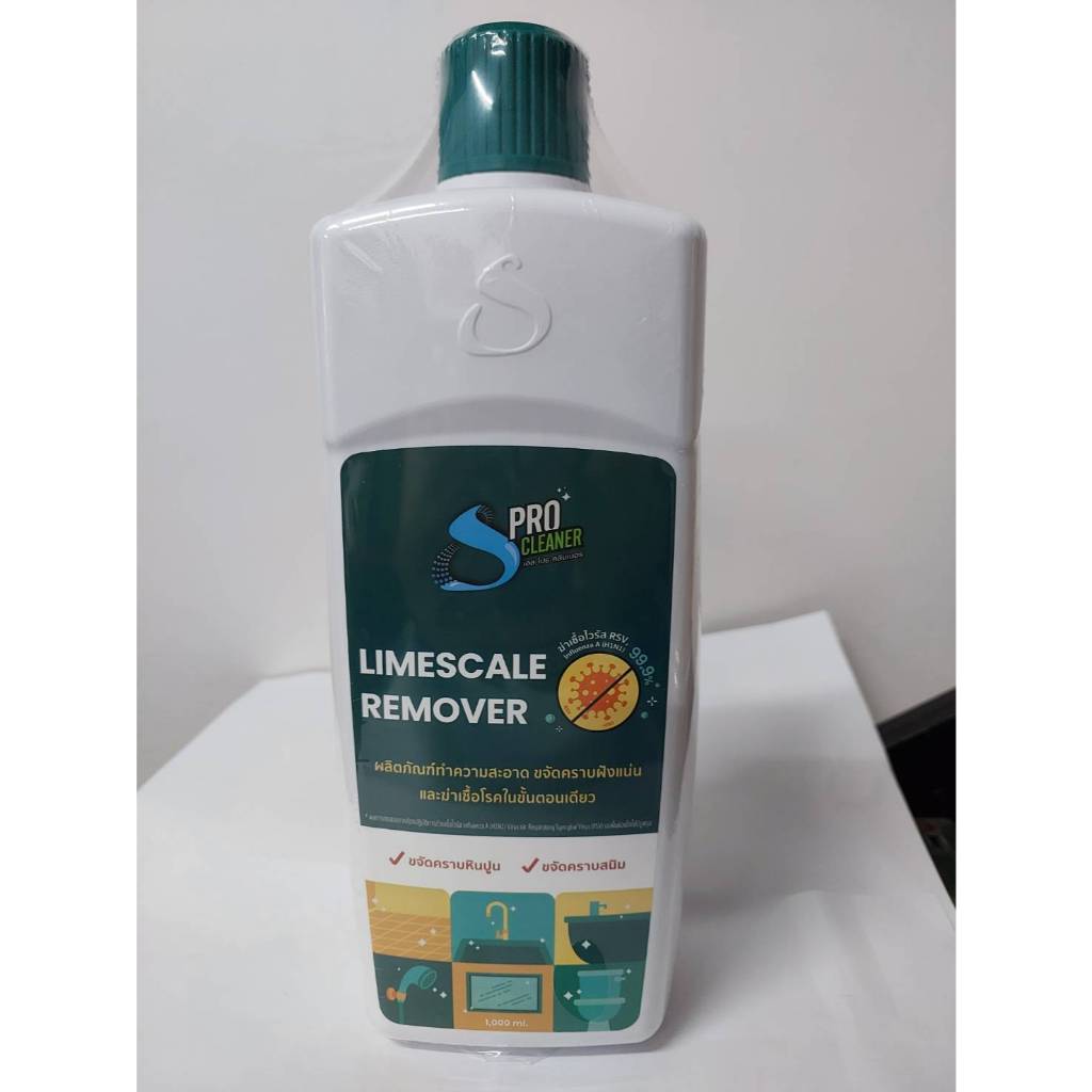 Limescale Remover ผลิตภัณฑ์ทำความสะอาด ขจัดคราบฝังแน่นและฆ่าเชื้อโรคในขั้นตอนเดียว ปริมาณ 1000 มล.