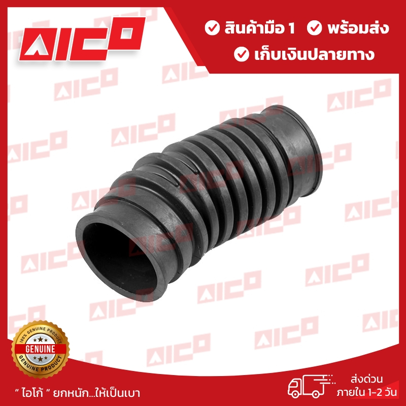 ท่ออากาศโฟล์คลิฟท์ 5FD20,25,30,35,40,45 1Z,11Z /6FD35,40,45,50 13Z 11270-T0102 อะไหล่รถยกโฟล์คลิฟท์/