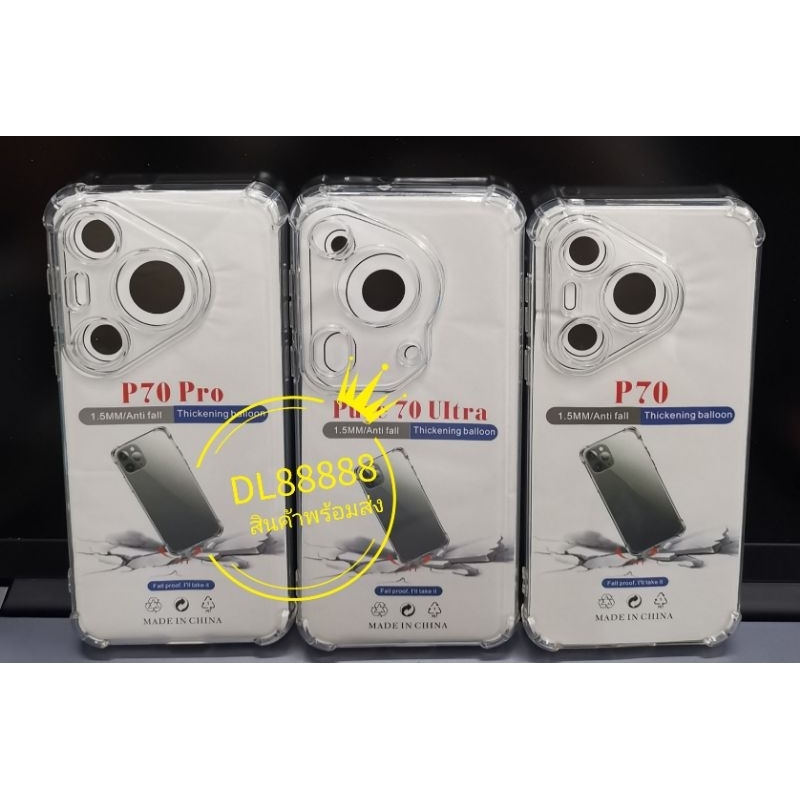 ✨พร้​อมส่งใน🇹🇭✨เคสใสกันกระแทกคลุมกล้อง For​ Huawei Pura 70 Ultra 5G / Pura 70 Pro Pura 70 Pura 80 Pro Pura 80 Ultra 5G