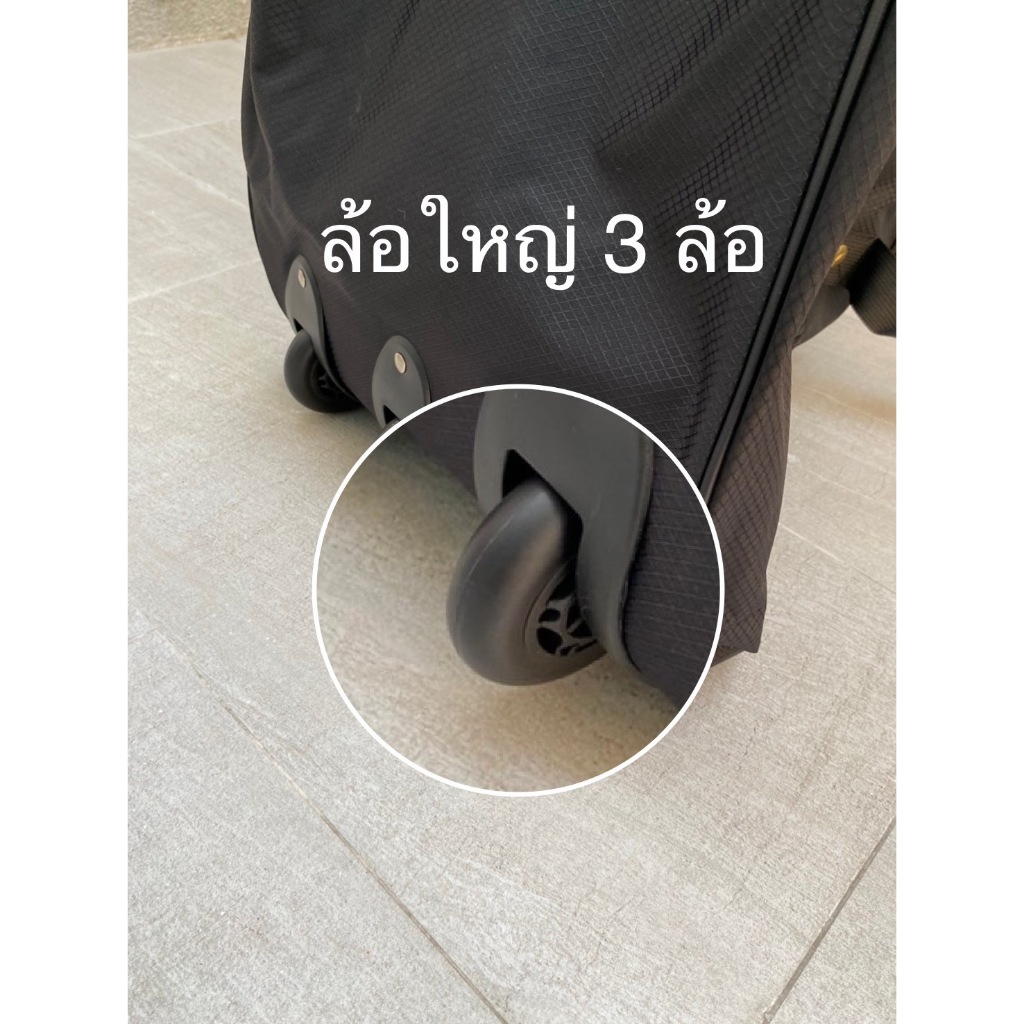 ล้อลาก 140L. กระเป๋าเดินทางล้อลาก 30 นิ้ว มีล้อ 3 ล้อ พับได้ ขยายได้  ย้ายบ้าน มีสายสะพาย สวยไฮโซ กระเป๋างอก ล้อลาก