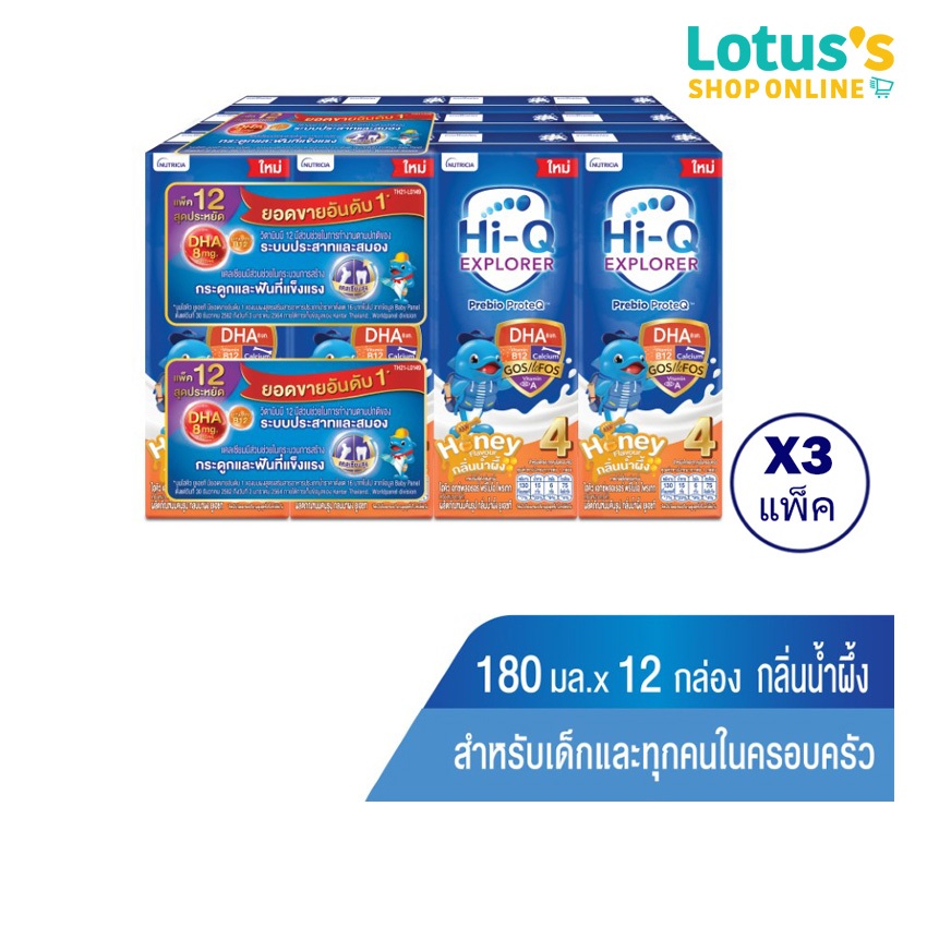 [ทั้งหมด 3 แพ็ค] ไฮคิว นม ยูเอชที สูตร 4 รสน้ำผึ้ง180 มล. แพ็ค X 12 กล่อง HI-Q STAGE 4 EXPLORE HONEY 180 ML. X 12 X 3 P