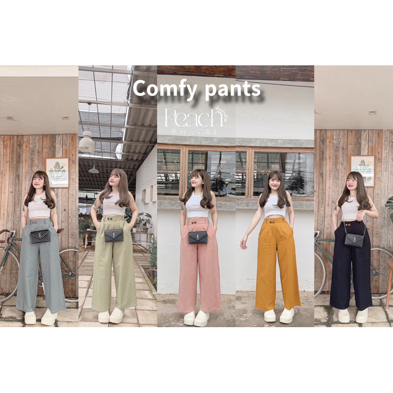PANTS 1 กางเกงผ้าฝ้ายขากระบอกกลาง