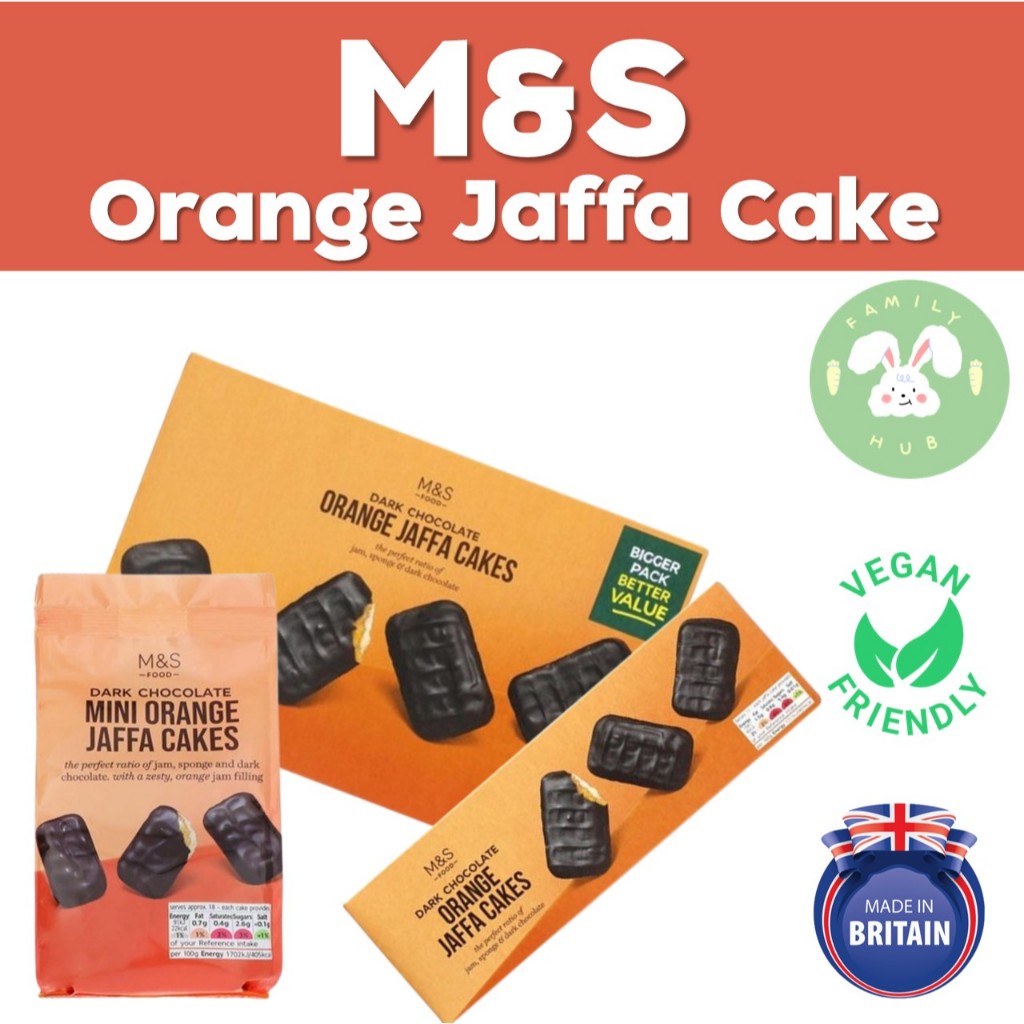 M&S Mark & Spencer Orange Jaffa Cake  ขนมเค้กส้มเคลือช็อคโกแลตนำเข้าจากอังกฤษ