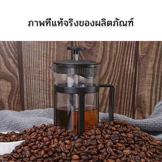 French Press กาชงกาแฟ ใช้ได้กับกาแฟ และชา มีให้เลือกหลายขนาด วัสดุทำจากแก้วอย่างดี ทนความร้อนได้ดี เหยือกชงกาแฟ
