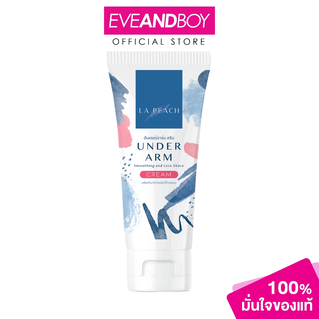 LA PEACH Underarm Smoothing And Less Shave Cream (30 ml.) ลาพีช ครีมบำรุงผิวใต้วงแขน
