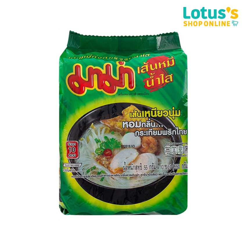 มาม่า เส้นหมี่กึ่งสำเร็จรูป น้ำใส 55 กรัม แพ็ค 10 ซอง MAMA INSTANT RICE VERMICELLI CLEAR SOUP 55 G. PACK 10 SACHETS