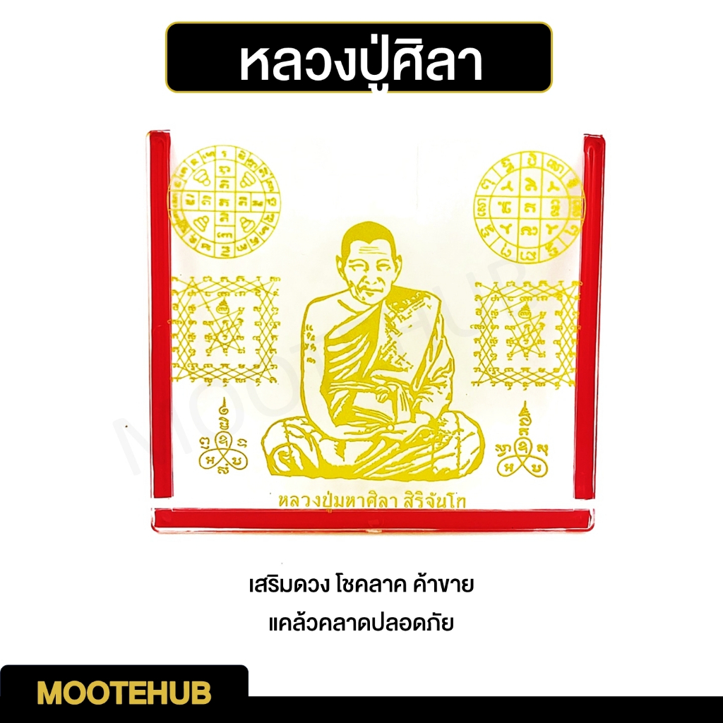 รูปภาพ 6