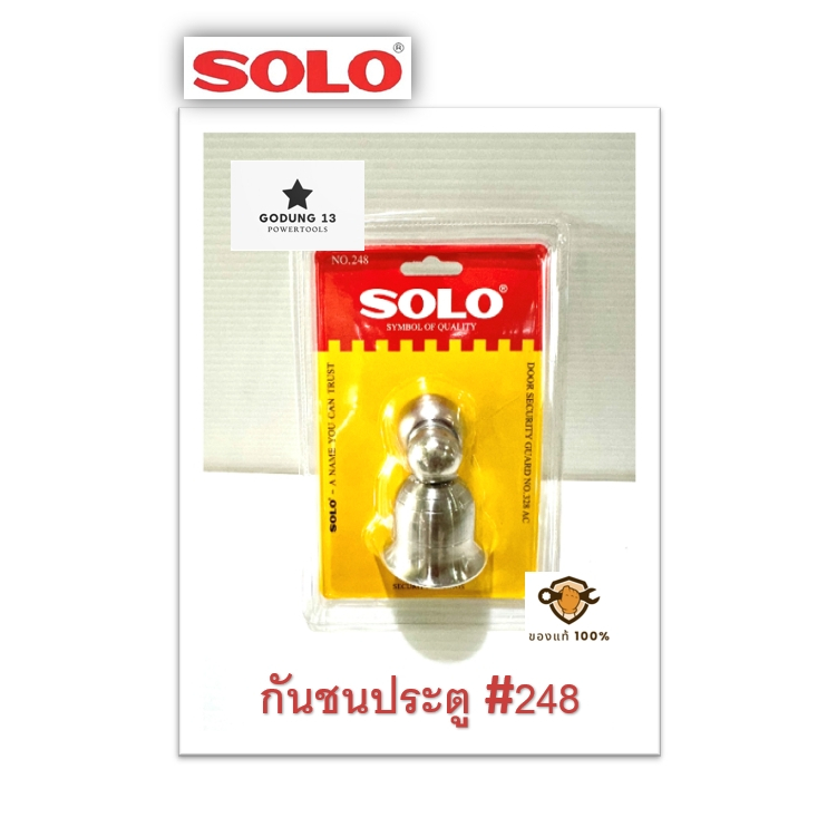 Solo กันชนประตูแม่เหล็ก ผลิตจากสแตนเลส ติดตั้งง่าย ทนต่อการกระแทกได้ดี แม่เหล็กดูดติดแน่น No.248