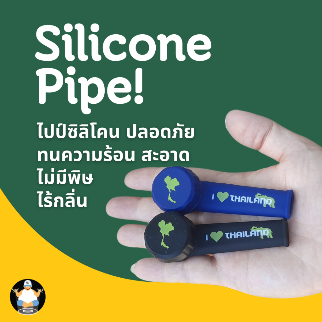 ไปป์พกพา ไปป์สมุนไพร ทนความร้อน Silicone Pipe Heat Resistant พกพาสะดวก I Love Thailand, Souvenir อุปกรณ์สายเขียว