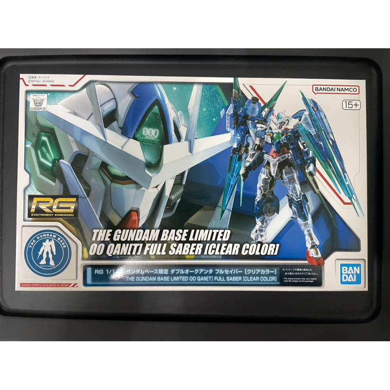 The Gundam base limited OO QANI[T] FULL SABER (CLEAR COLOR)