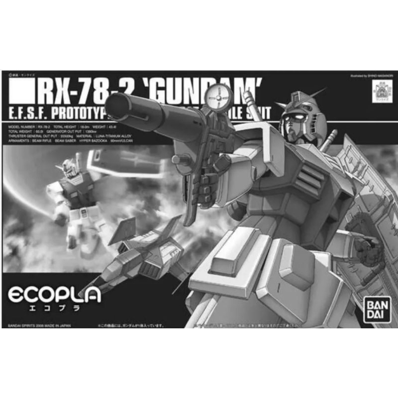 Limited bandai ECOPLA HG RX-78-2 rx 78-2 prototype close combat