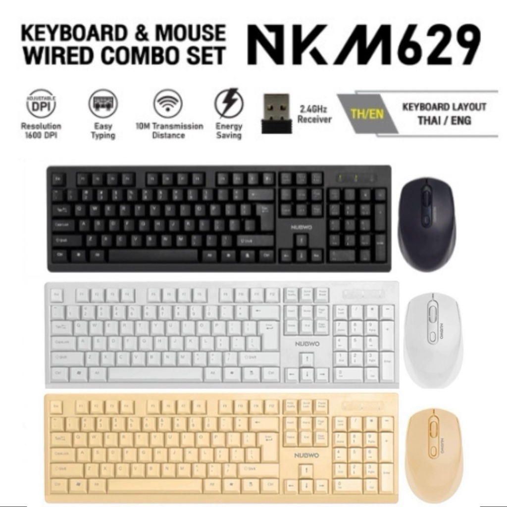 Nubwo NKM-629 Keyboard + Mouse Wireless Combo Set คีย์บอร์ดและเมาส์ไร้สาย **พร้อมถ่าน ส่งฟรี