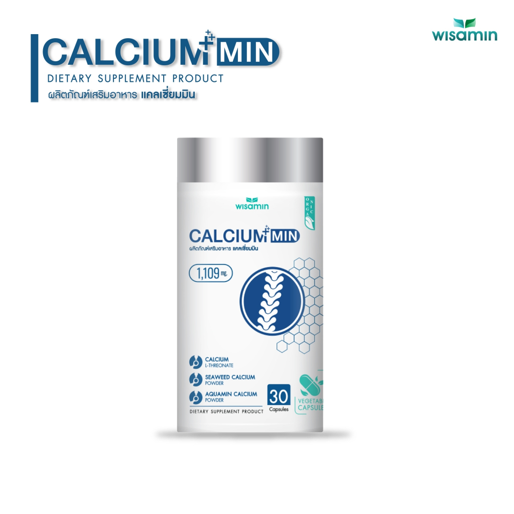 (ซื้อ 1 แถม 1) CALCIUM-MIN แคลเซียม 1,109 mg / แคปซูล (ตราวิษามิน) แคลเซียม แอลทรีโอเนต (แพคคู่ 2 กระปุก รวม 60 แคปซูล) - รูปที่ 5