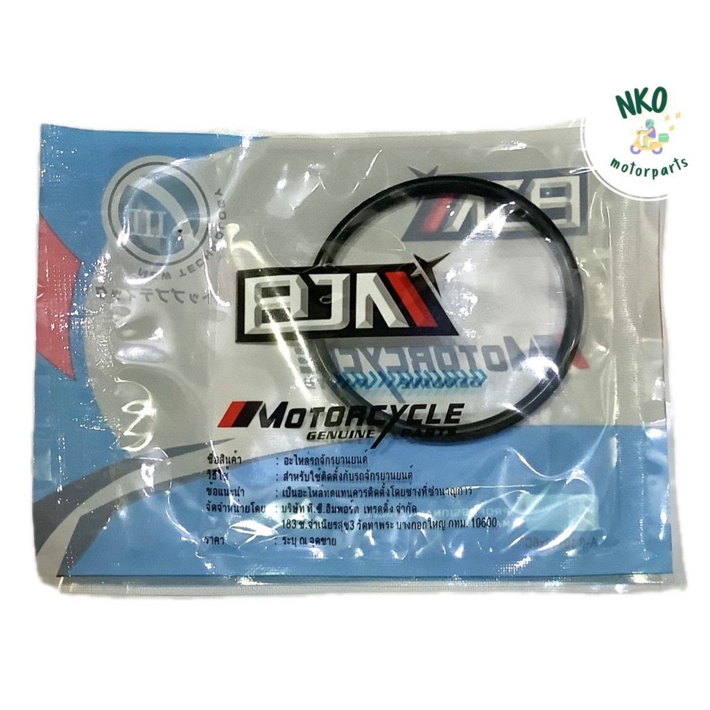 โอริงปั้มติ๊ก Wave110-I (ปี2009-2019), CLICK-I, PCX125, SCOOPY-I, CBR150 โอริงปั๊มน้ำมันเชื้อเพลิง เวฟ #ราคาช่าง (1ชิ้น) - รูปที่ 2