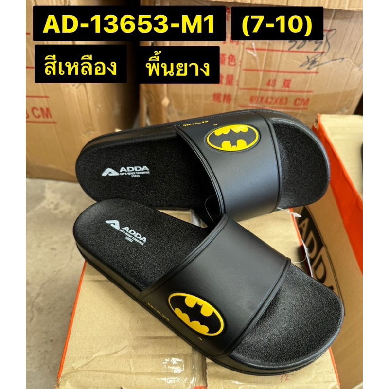 รองเท้าแตะแบบสวม ADDA แอ๊ดด้า รุ่น 13653-M1 Size.7-10