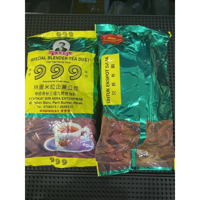 ชา999ห่อสีเขียว สูตร SPECIAL BLENDER TEA DUST ชานำเข้า