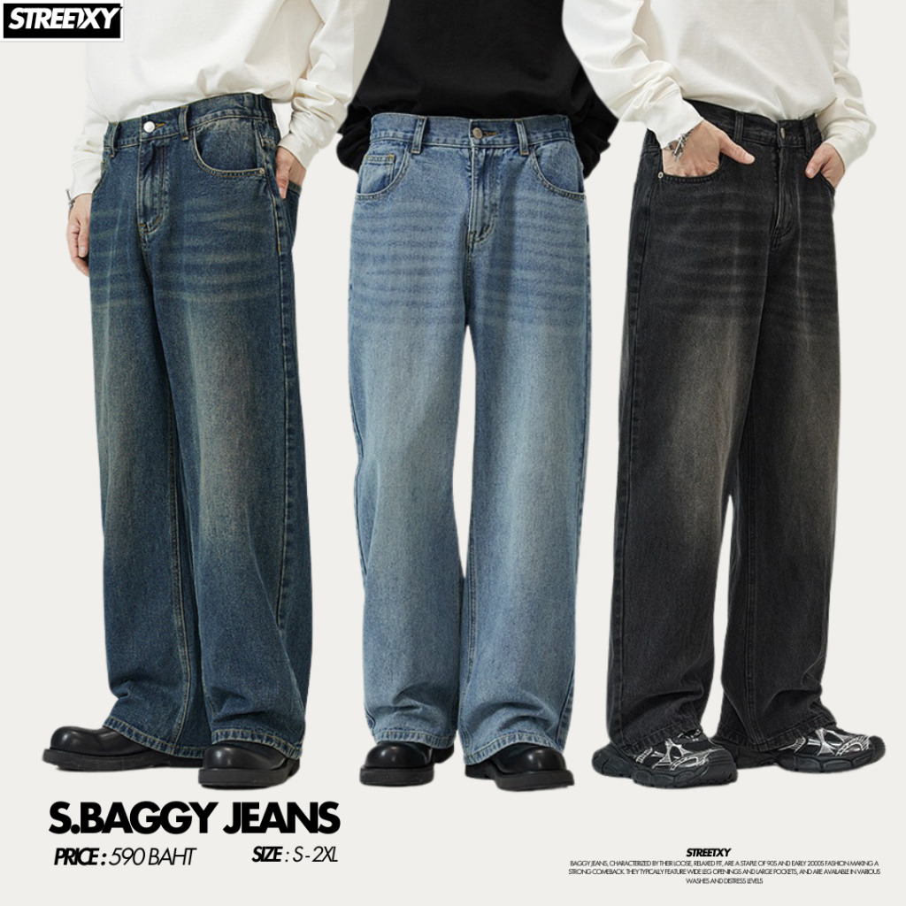 STREETXY S.BAGGY JEANS 🔥 ยีนส์ทรง BAGGY กระบอกใหญ่ ปลายขากว้าง เอวสม๊อก