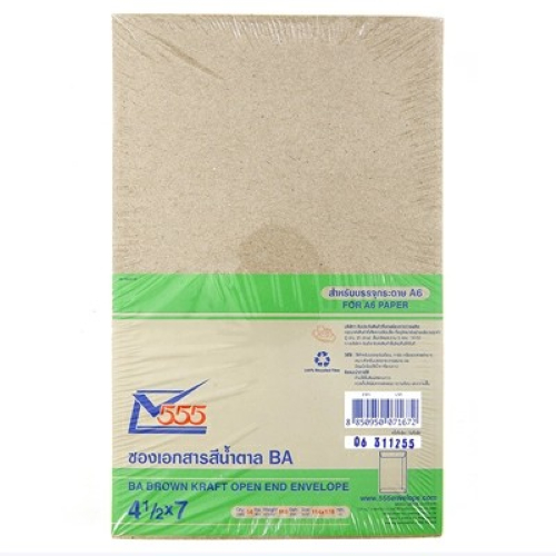 555 ซองเอกสารน้ำตาลBA 4 1/2"x7" (แพ็ค50ซอง)