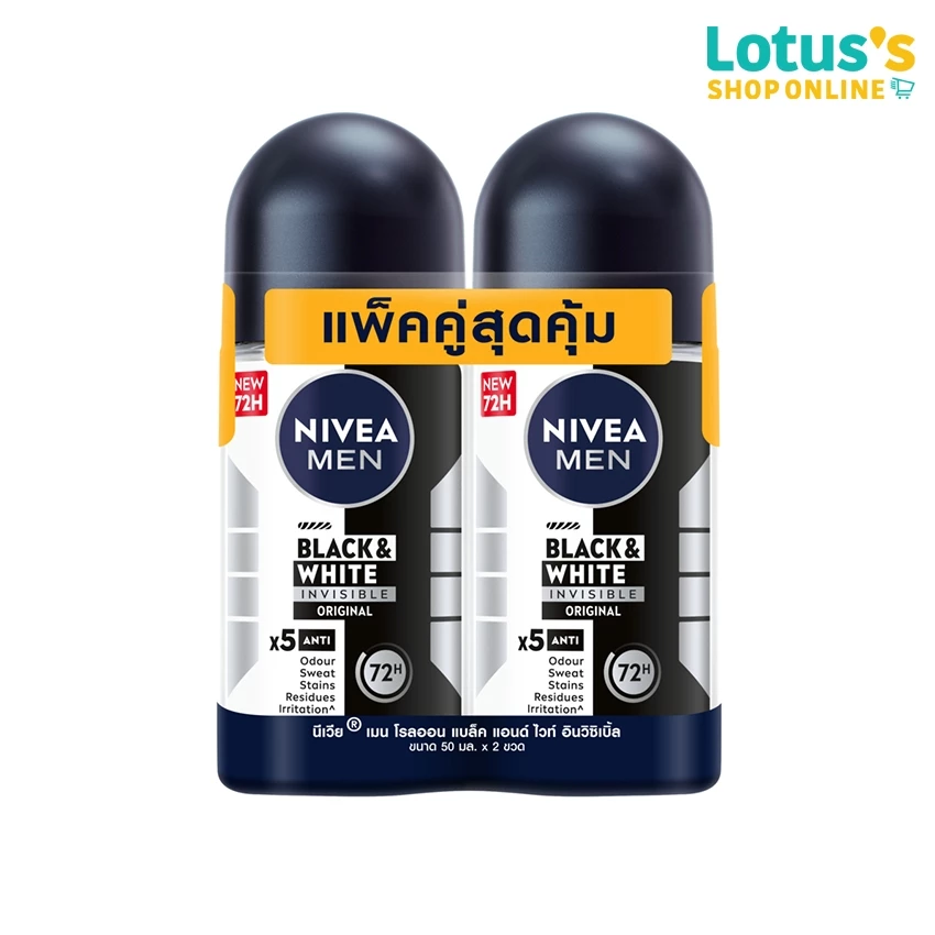 นีเวีย ฟอร์เมน อินวิซิเบิ้ล ฟอร์ แบล็ค แอนด์ ไวท์ โรลออน 50 มล. แพ็คคู่ NIVEA FOR MEN BLACKWHITE ROLLON 50MLX2