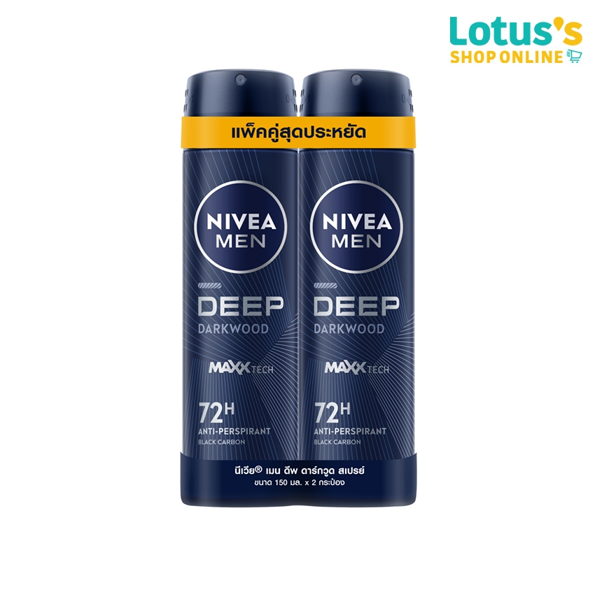 นีเวีย เมน สเปรย์ ดีพ 150 มล. แพ็คคู่ NIVEA MEN SPRAY DEEP 150 ML. TWIN PACK