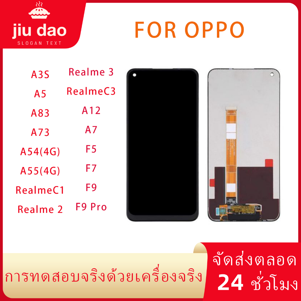 หน้าจอ LCD โทรศัพท์มือถือ HD OPPO A5S A12 A7 Realme3，3i A3S A5 Realme2 C1 F9 F9 Pro F7 A54（4G) A55（4