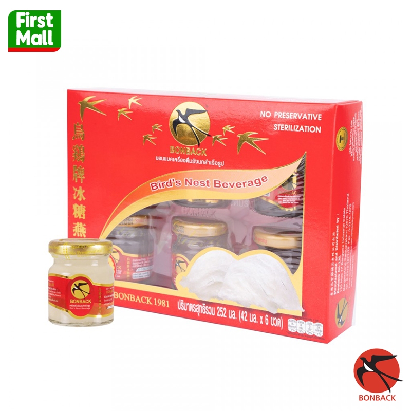 BONBACK รังนกบอนแบค เครื่องดื่มรังนกสำเร็จรูป 42 มล.( 1 กล่อง 6 ขวด ) กล่องแดง