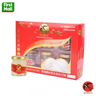 BONBACK รังนกบอนแบค เครื่องดื่มรังนกสำเร็จรูป 42 มล.( 1 กล่อ…