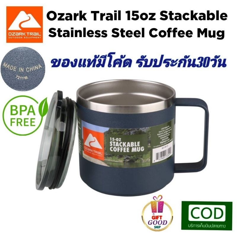 แก้วกาแฟ Ozark Trail ของแท้ Coffee Mug 15ออนซ์ สแตนเลส304 มีโค้ด รับประกันไม่มีหยดน้ำเกาะ